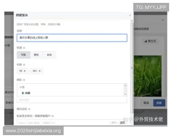 在FB体育电脑版官网上轻松注册登录，体验丰富的体育竞猜和互动社区功能
