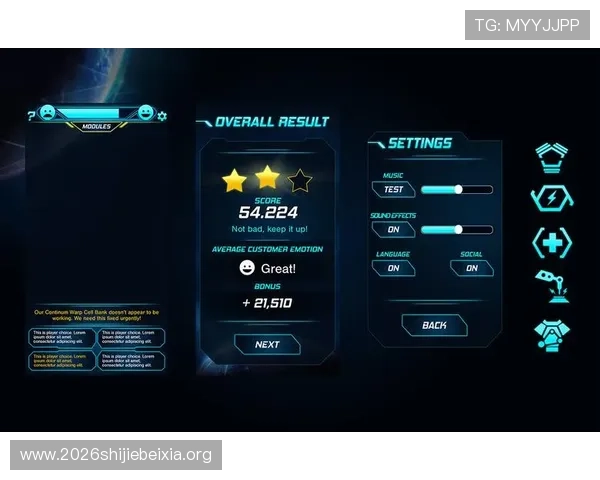 满冠旗舰网站优化的用户界面设计，带来更加流畅便捷的游戏体验与操作感受