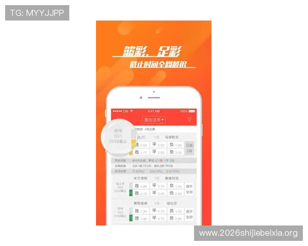 欧博体彩app官方网站入口查询足彩比分的历史数据查询与比赛走势分析技巧