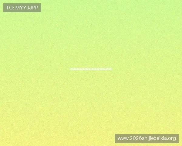沙特乌拉圭世界杯客场球衣的历史演变与未来设计趋势深度解析